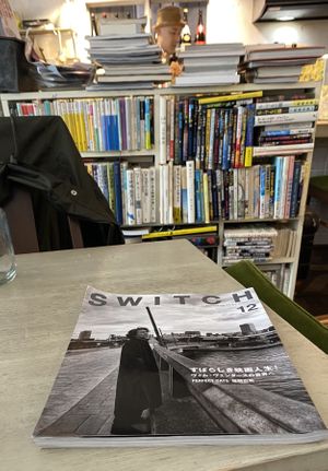   at Saborami in Okinawa