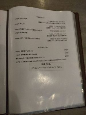  at Saborami in Okinawa