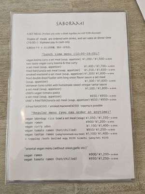 不錯的素食提供餐點 at Saborami in Okinawa