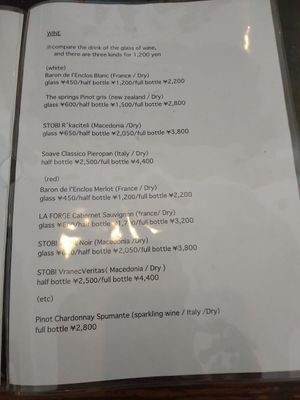 Menu page 3 at Saborami in Okinawa