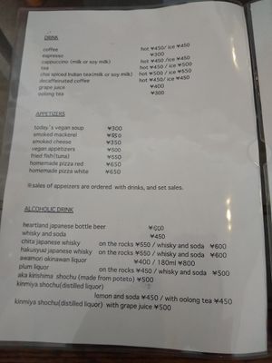 Menu page 2 at Saborami in Okinawa