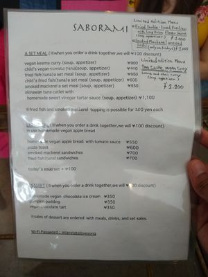 Menu page 1 at Saborami in Okinawa