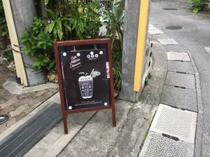 Cafe Niffera Okinawa at Natural Cafe Niffera in Okinawa