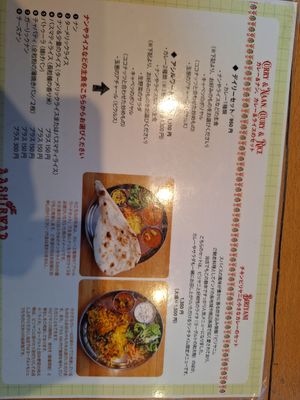  at Aashirwad in Kanazawa