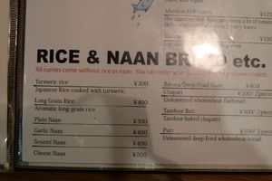 Rice and Naan Menu at Aashirwad in Kanazawa