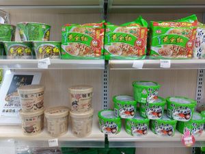Instant noodles at Veggie Smart - San Po Kong in Kowloon