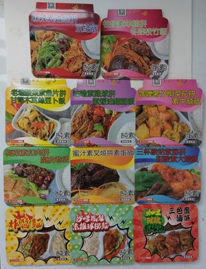 Takeaway meal at Veggie Smart - San Po Kong in Kowloon