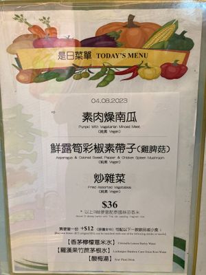  at Veggie Smart - San Po Kong in Kowloon