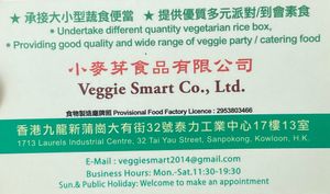  at Veggie Smart - San Po Kong in Kowloon