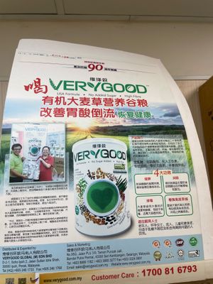 one of the supplements that they were selling at Veggie Smart - San Po Kong in Kowloon