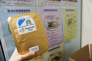 bento at Veggie Smart - San Po Kong in Kowloon