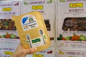 bento at Veggie Smart - San Po Kong in Kowloon