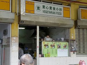 Stall 32 at Vegetarian Stalls - Jalan Desa Aman in Cheras