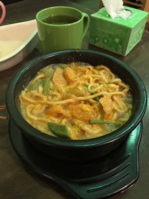 Nudelsuppe  at Home Recipe in Ipoh