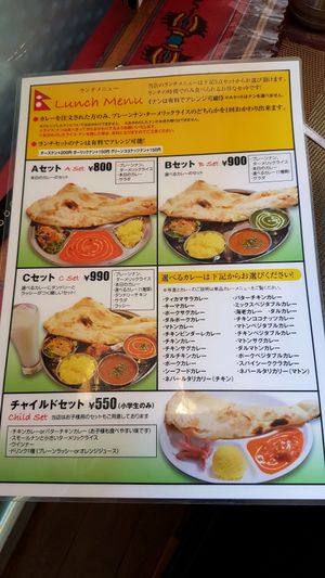 Lunch-specials. at Namaste in Asahikawa