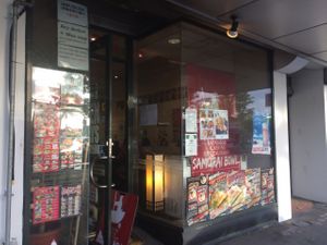 c at Samurai Bowl in Christchurch