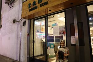 Shop Front. at Vegetarian Kitchen 素食園坊 in Hong Kong Island