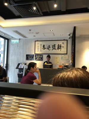 Front Desk at Vegetarian Kitchen 素食園坊 in Hong Kong Island