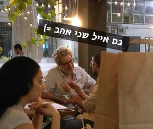 seems like "Eyal Shani" ( Israeli chef) also liked -] at Four One Six (416) in Tel Aviv