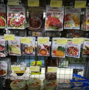  at J Imboon in Chiang Mai