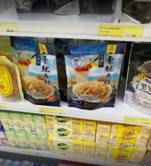  at J Imboon in Chiang Mai