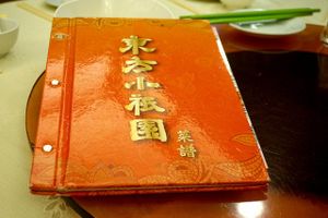 3 at Tung Fong Siu Kee Yuen 東方小祇園 in Hong Kong Island