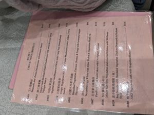 English menu at Tung Fong Siu Kee Yuen 東方小祇園 in Hong Kong Island