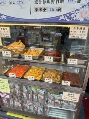 Dim sum offerings  at Tung Fong Siu Kee Yuen 東方小祇園 in Hong Kong Island