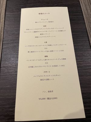 Course Menu   at Vegetus in Kamakura