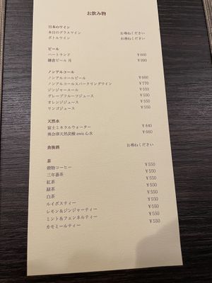 Drinks   at Vegetus in Kamakura