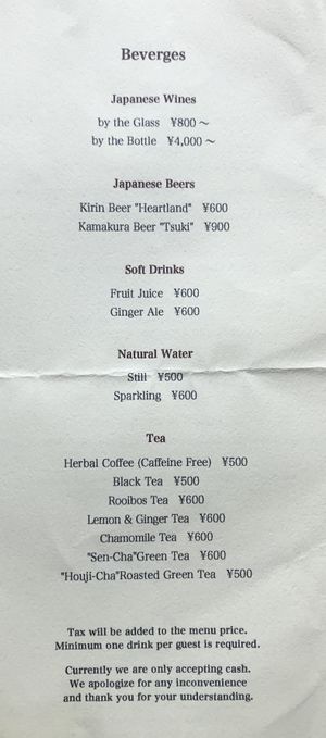 Drink Menu (July 2019) at Vegetus in Kamakura