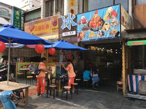 Front of the shop. at Jacque's Home  in Kaohsiung