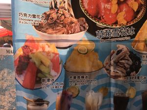 Part of the menu. at Jacque's Home  in Kaohsiung