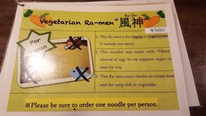 vegan menu at Shugetsu in Osaka