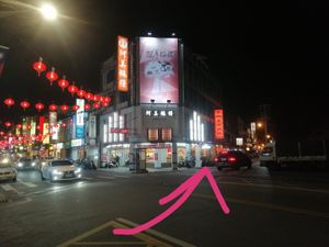 Pin on Happy Cow is off by a block. Look around for this corner and you will find it. at Jiā Yún SùShí 家畇素食 in Hualien