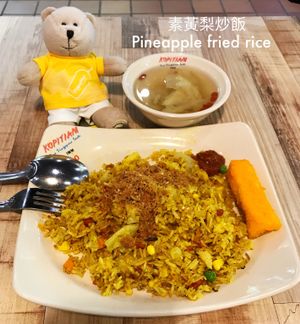 Pineapple fried rice at e Veg 益素食 - IMM Building in West Singapore