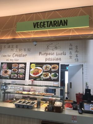 Updated interior   at e Veg 益素食 - NTU in West Singapore
