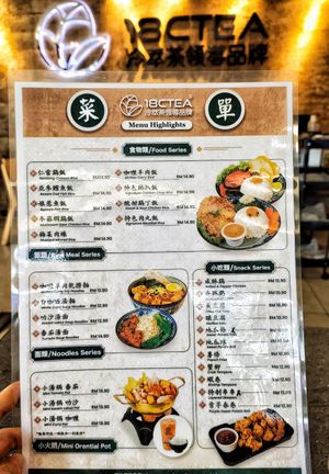 Menu at 18CTEA in Ipoh