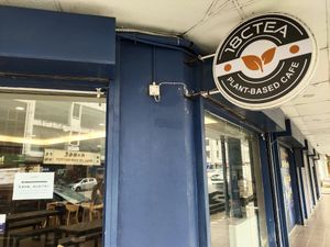 Shop corner at 18CTEA in Ipoh