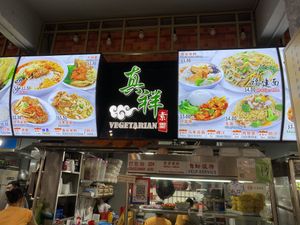 New revamp look at Zhen Xiang Vegetarian in North Singapore