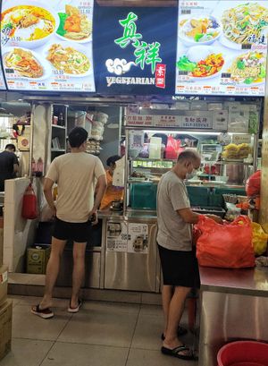 Stall front at Zhen Xiang Vegetarian in North Singapore