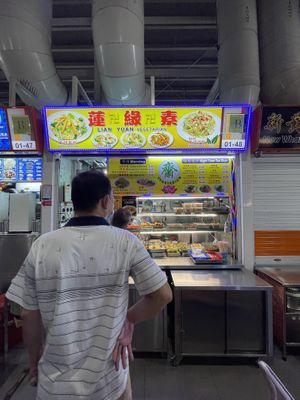 Stall front  at Lian Yuan 莲缘素 in Central Singapore
