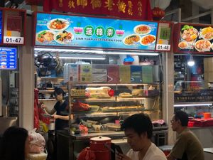Stall front at Lian Yuan 莲缘素 in Central Singapore