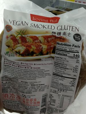 One of only a few specialty vegan products at Farmers' Market '花蓮市農會超市' in Hualien