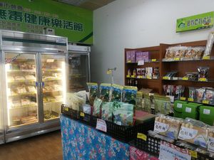interior of organic store (Guofu 10th street） at Farmers' Market '花蓮市農會超市' in Hualien