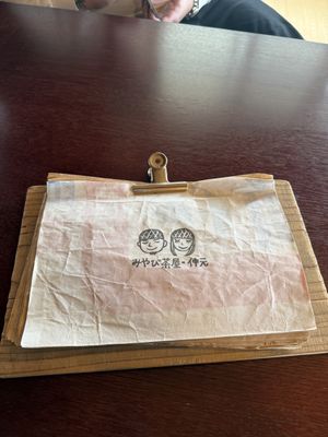   at Miyabichaya in Okinawa