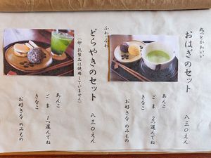 Menu at Miyabichaya in Okinawa