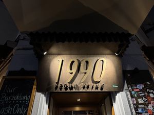 Sign.  at 1990 Vegan Living in Berlin