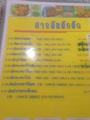 4 at Xian Yen in Bangkok