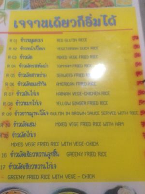 9 at Xian Yen in Bangkok